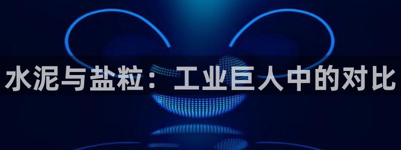 威九国际精
