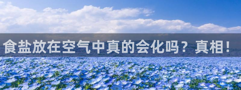 威九国际可以退钱吗怎么退的