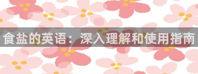 威九国际能提现吗