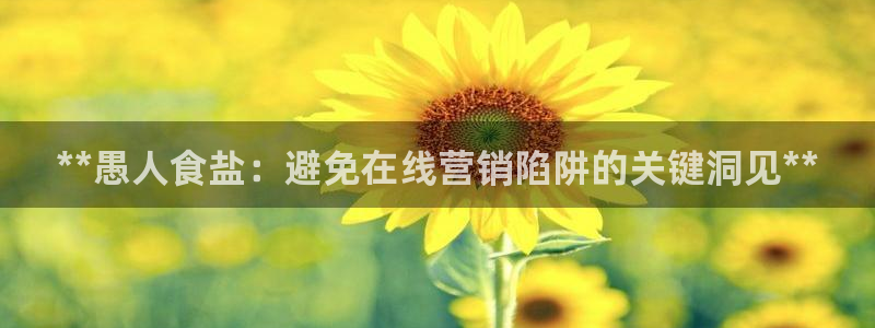 威九国际fX8x