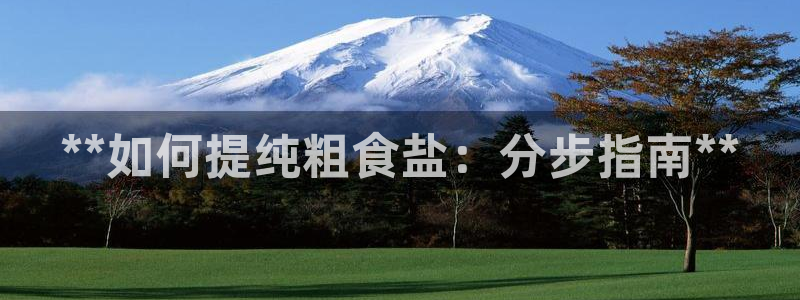 威九国际78mob游戏亮点