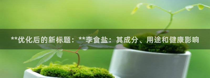 威九国际网站进入AB,AB