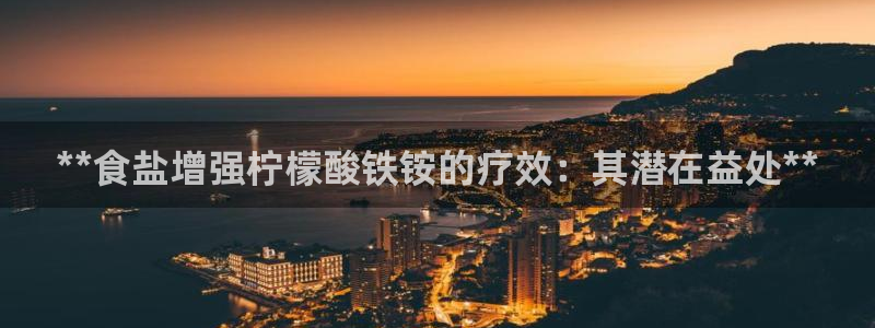 威九国际可以退钱吗怎么退款