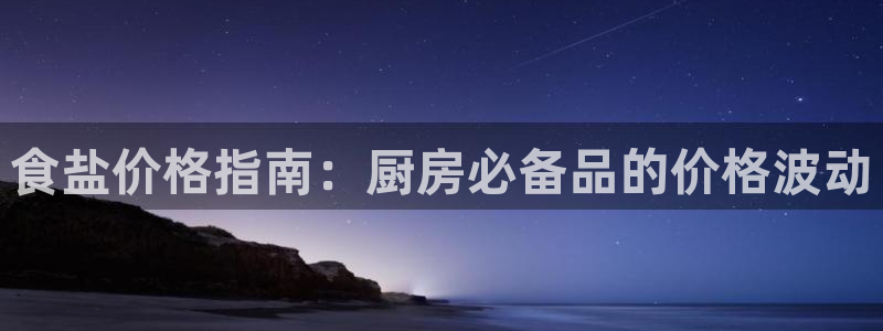 威九国际精忐