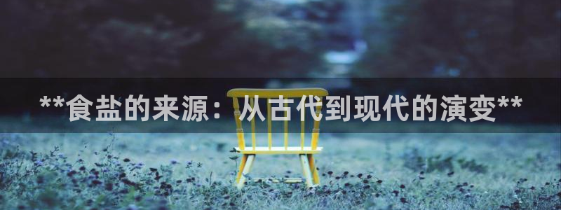 威九国际网站下载