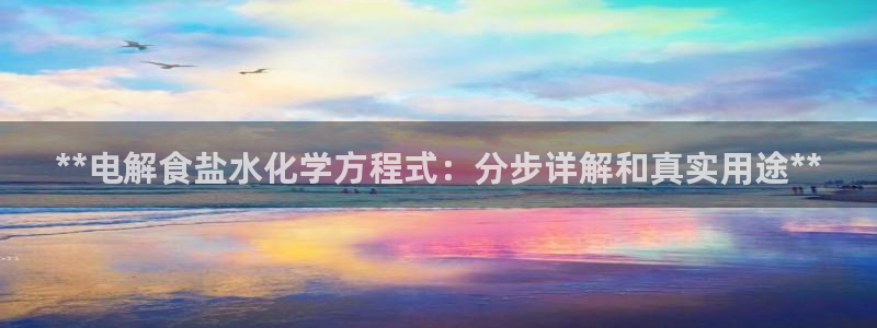 威九国际最近的视频