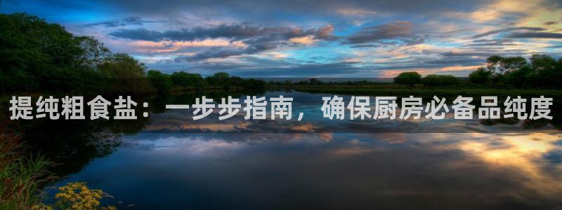 威九国际可以提现吗现在