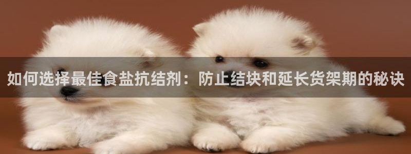 威九国际黑钱