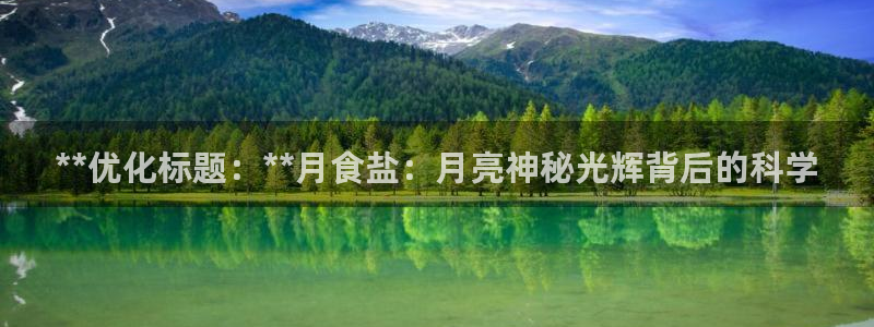 威九国际男主