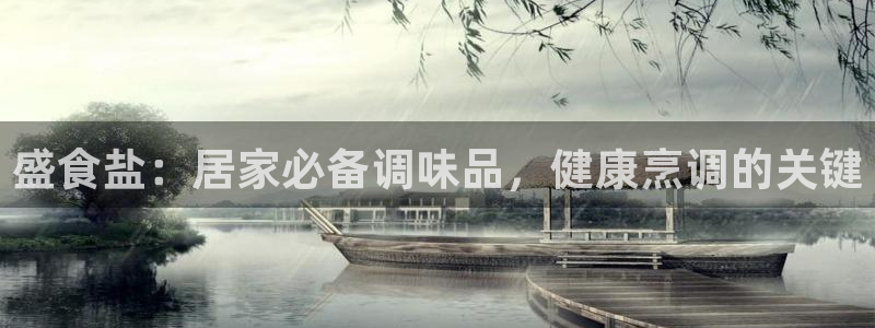 威九国际替好友去
