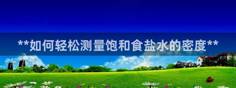 威九国际女星