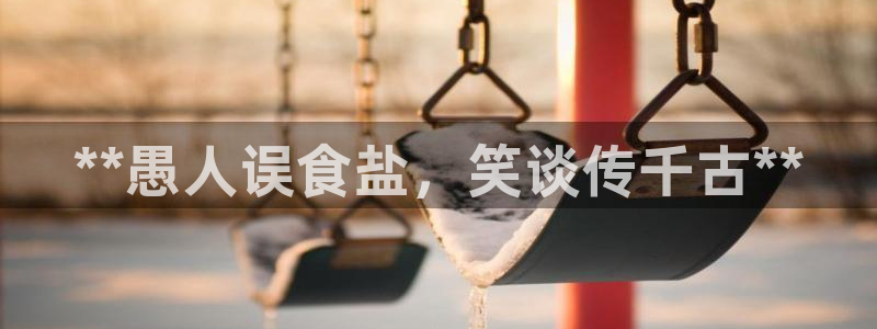 威九国际网站经常打不开