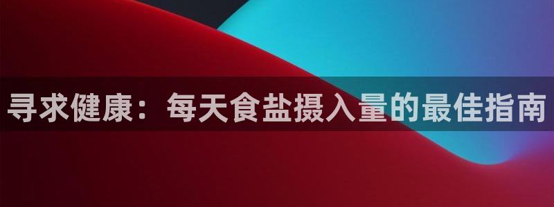 威九国际78mb官网