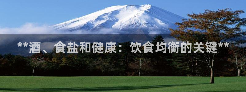 威九国际app下载