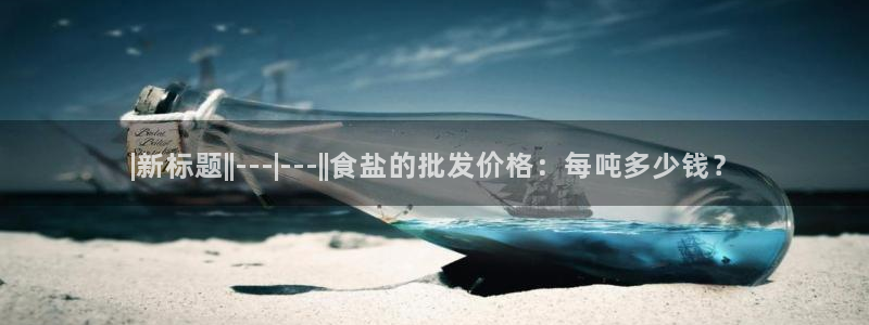 威九国际66m66m
