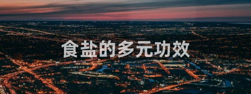 威九国际娜娜