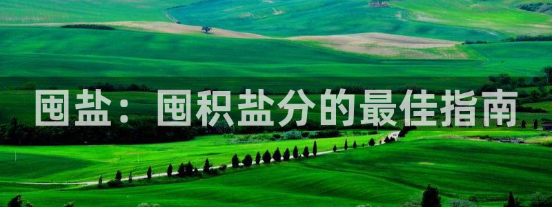 威九国际网站进入AB,AB