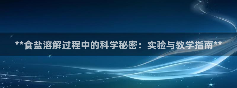 威九国际66m入口
