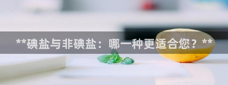 威九国际A