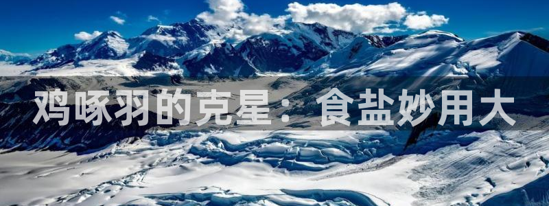 威九国际清砖码