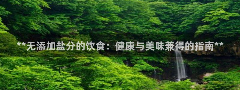 威九国际惠子