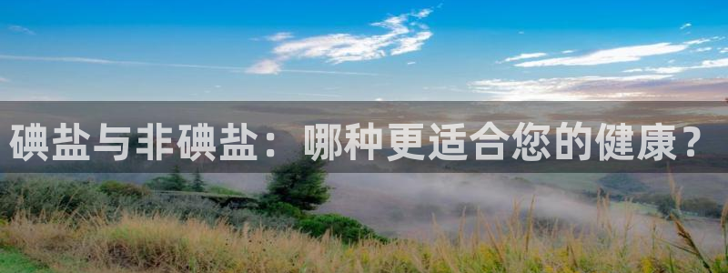 威九国际游戏网站