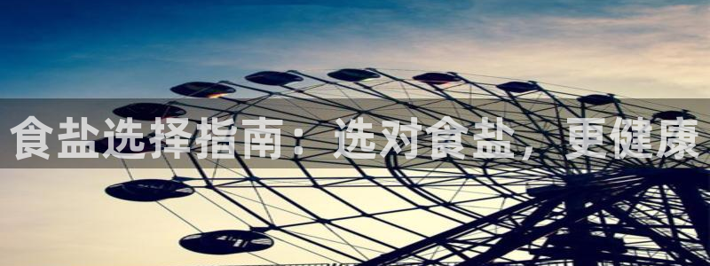 威九国际的女主