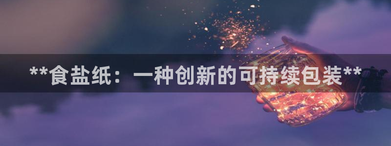 威九国际ft