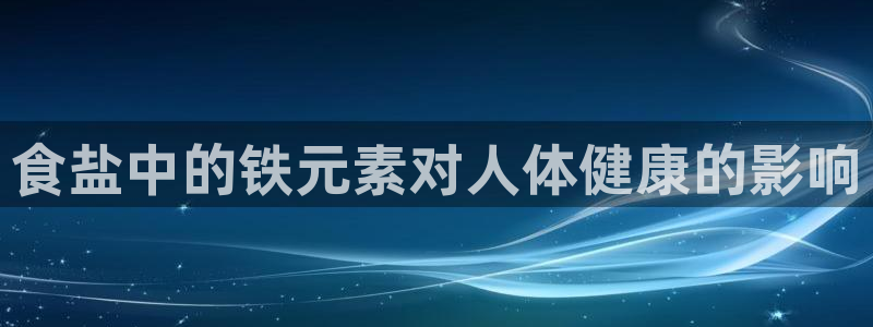 威九国际v8