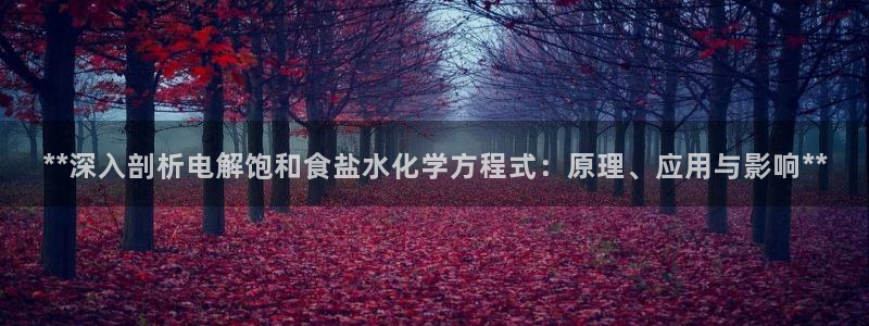 威九国际在线平台怎么样啊