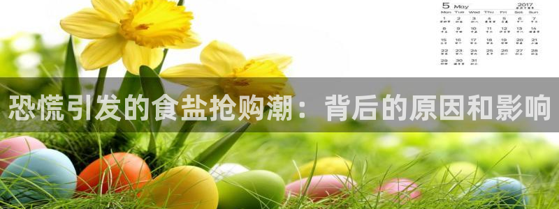 威九国际网站入口地址在哪里
