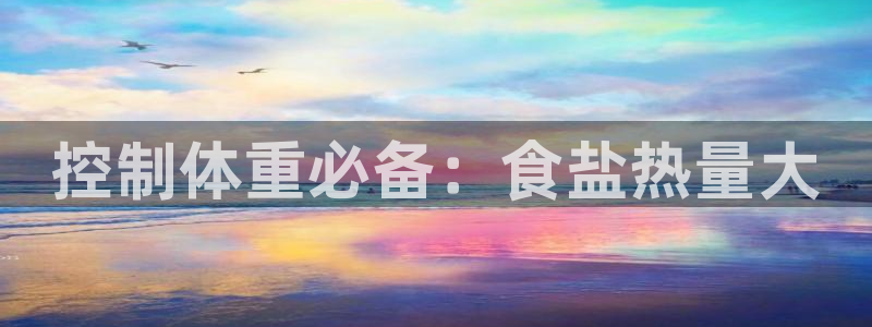 威九国际人民网