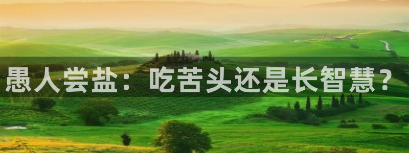威九国际66视频