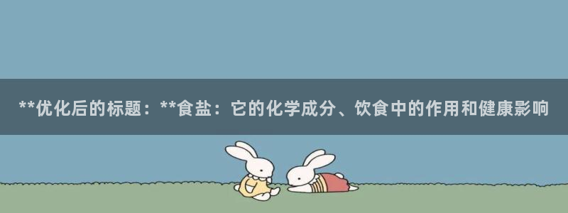 威九国际网站入口rdquo