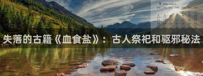 威九国际女明星