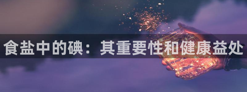 威九国际v96bet下载