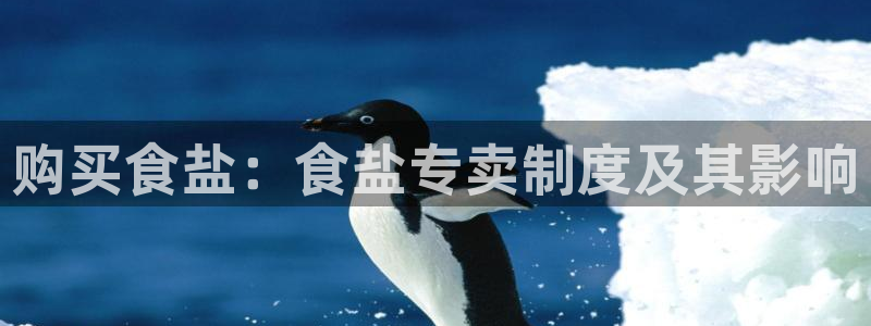 威九国际和之前