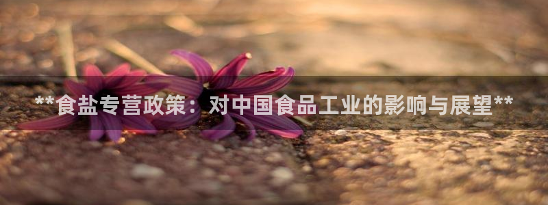 威九国际入囗