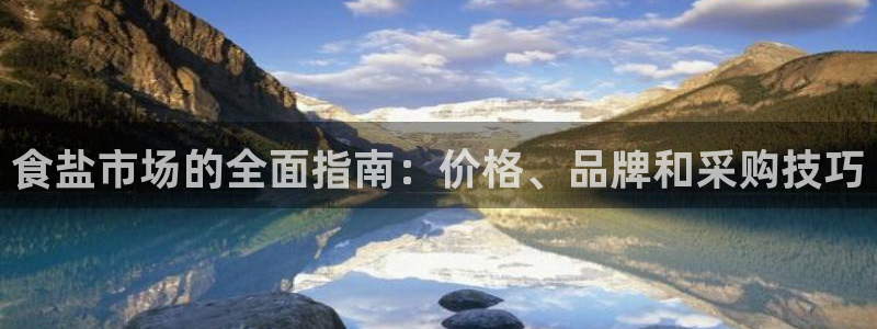 威九国际入囗
