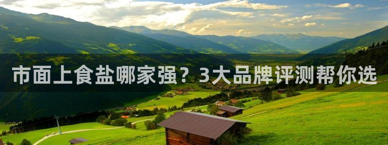 威九国际网站经常打不开
