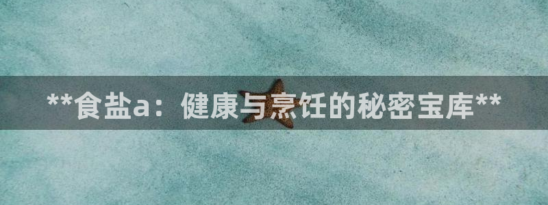 威九国际A