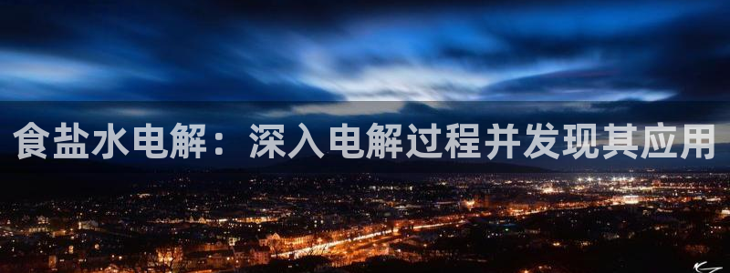 威九国际78m-MBA智库百科