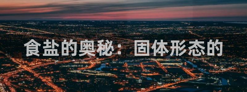 威九国际app哪个地方