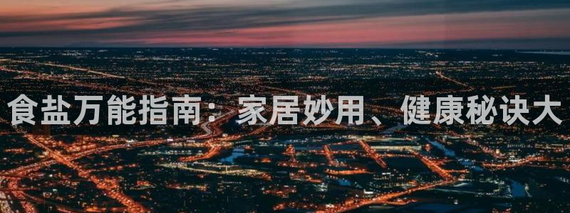 威九国际风情万种