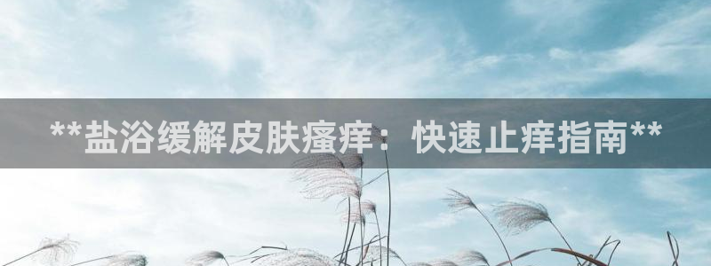 威九国际app入口官网