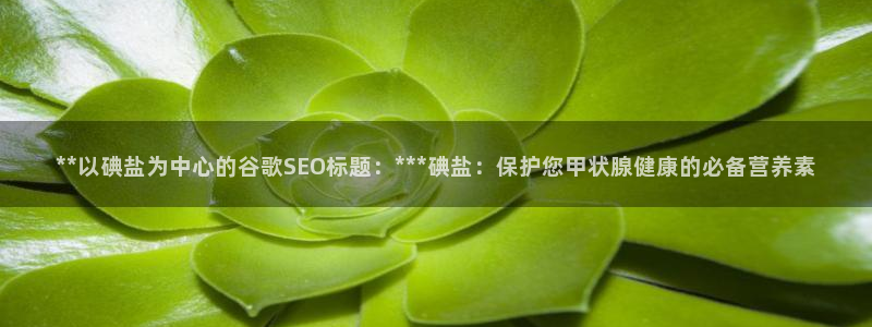 威九国际高清