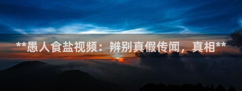 威九国际网站入口官网免费