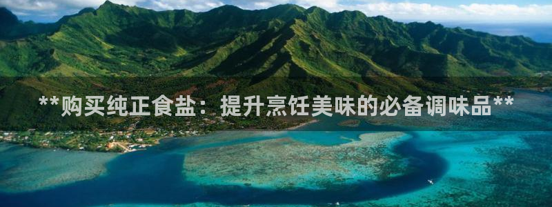 威九国际犯法吗