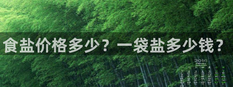 威九国际黑钱