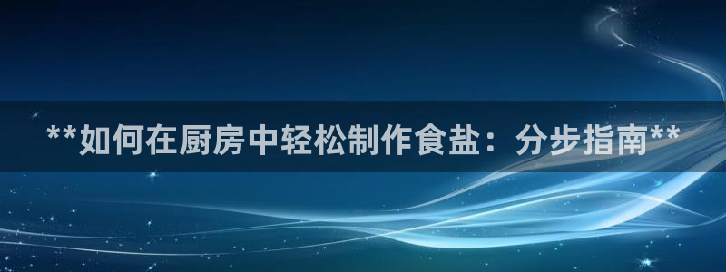 威九国际最新